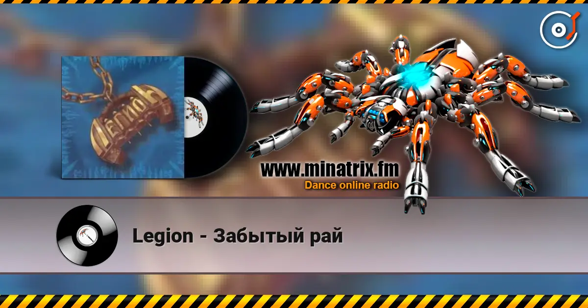 Legion - Забытый рай жоғары сапада онлайн тыңдау | Minatrix.FM
