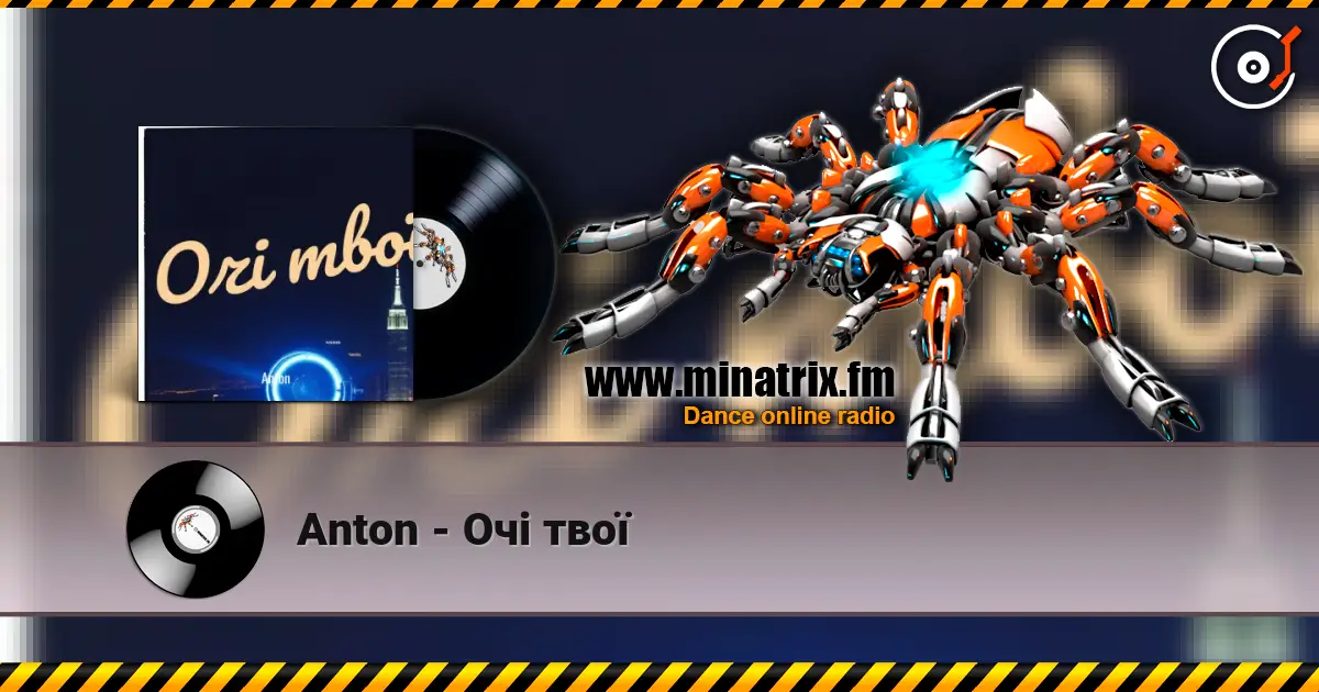 Anton - Очі твої жоғары сапада онлайн тыңдау | Minatrix.FM