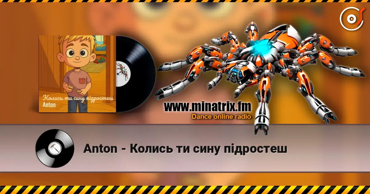 Anton - Колись ти сину підростеш жоғары сапада онлайн тыңдау | Minatrix.FM