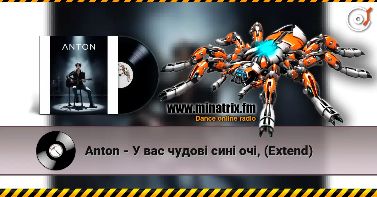 Anton - У вас чудові сині очі, (Extend) жоғары сапада онлайн тыңдау | Minatrix.FM