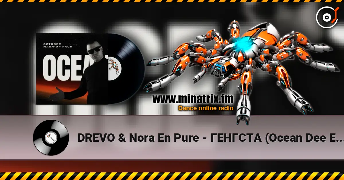 DREVO & Nora En Pure - ГЕНГСТА (Ocean Dee Edit) жоғары сапада онлайн тыңдау | Minatrix.FM
