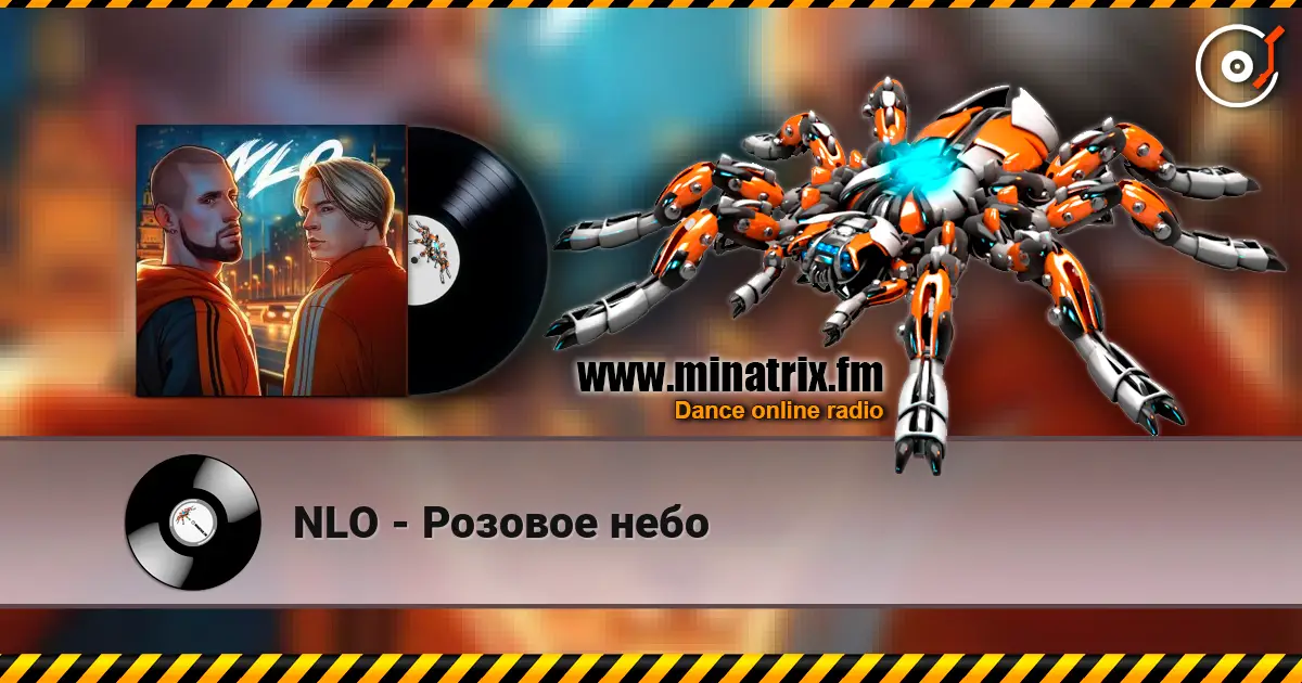 NLO - Розовое небо жоғары сапада онлайн тыңдау | Minatrix.FM