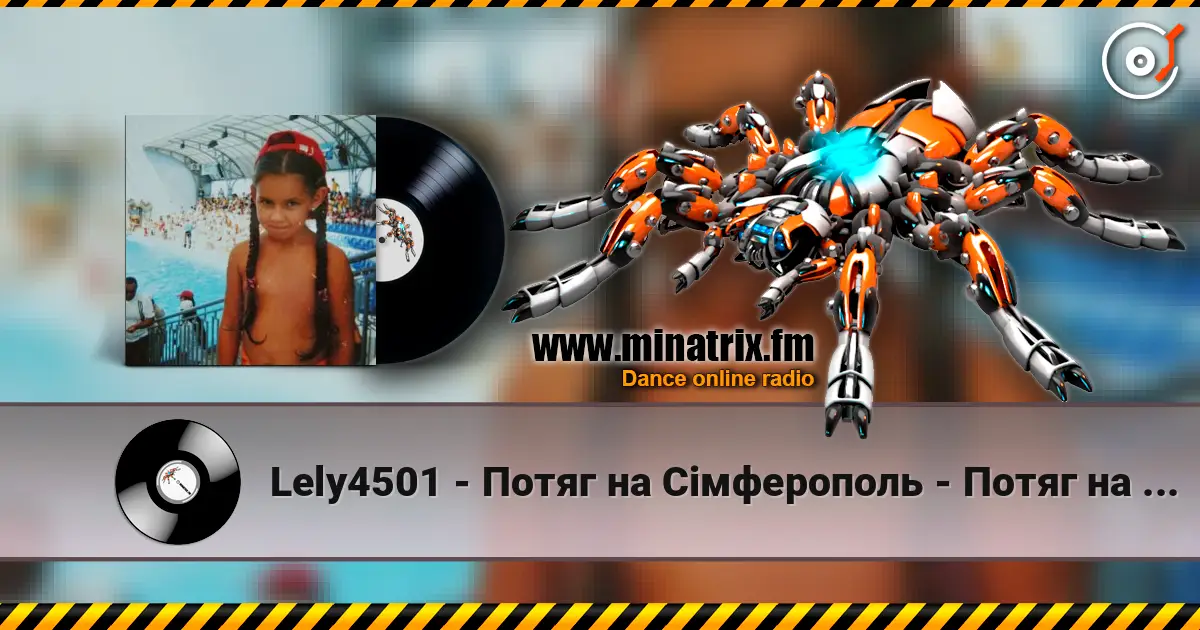 Lely4501 - Потяг на Сімферополь - Потяг на Сімферополь жоғары сапада онлайн тыңдау | Minatrix.FM