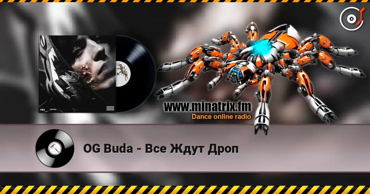OG Buda - Все Ждут Дроп жоғары сапада онлайн тыңдау | Minatrix.FM