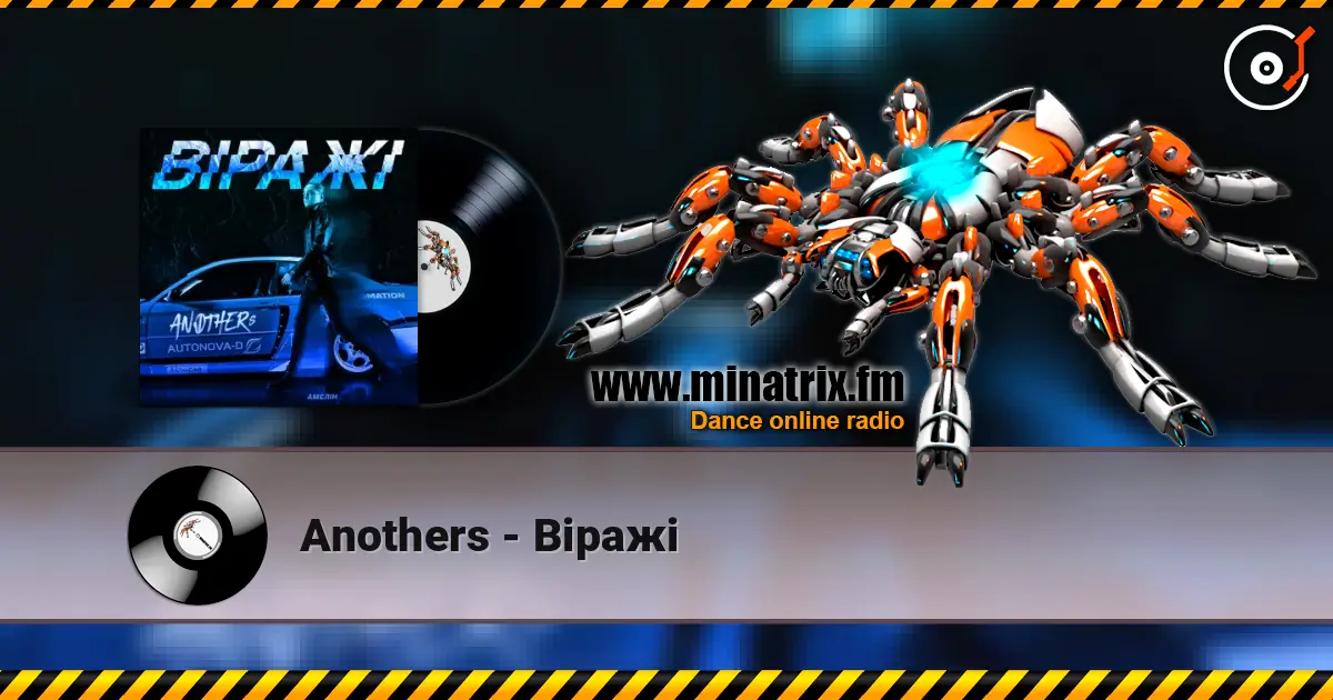 Anothers - Віражі жоғары сапада онлайн тыңдау | Minatrix.FM