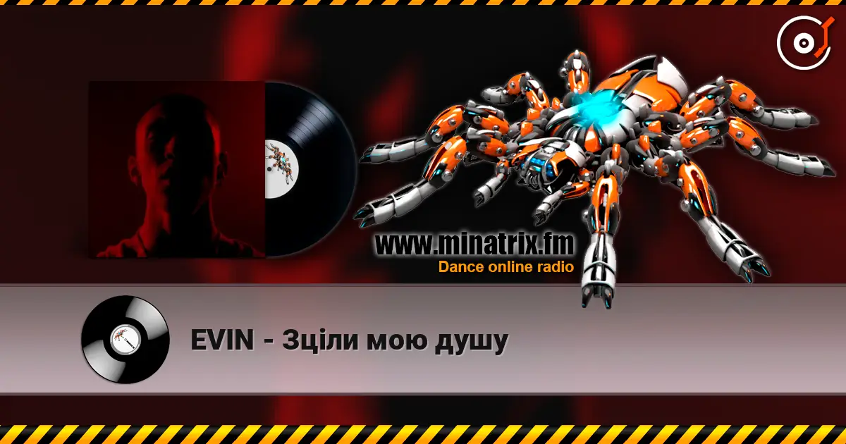 EVIN - Зціли мою душу жоғары сапада онлайн тыңдау | Minatrix.FM