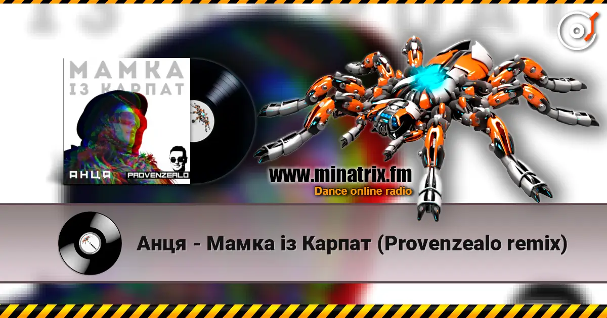 Анця - Мамка із Карпат (Provenzealo remix) жоғары сапада онлайн тыңдау | Minatrix.FM