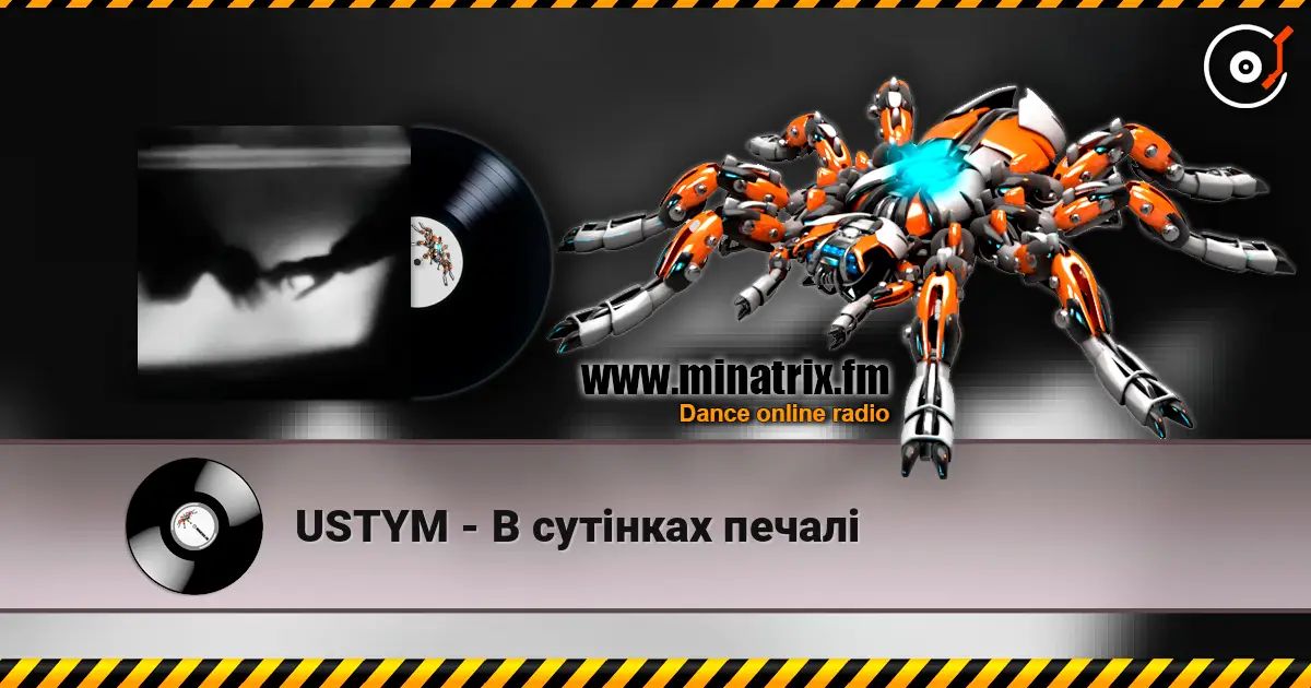 USTYM - В сутінках печалі жоғары сапада онлайн тыңдау | Minatrix.FM