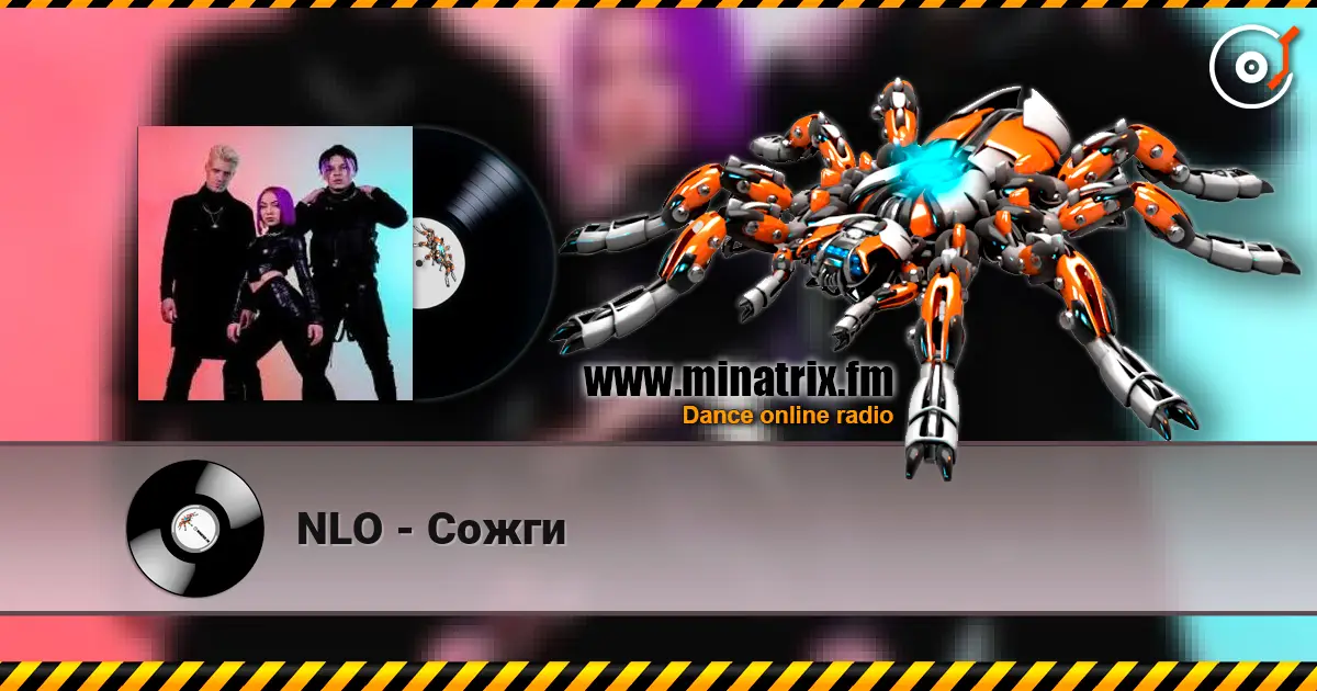 NLO - Сожги жоғары сапада онлайн тыңдау | Minatrix.FM