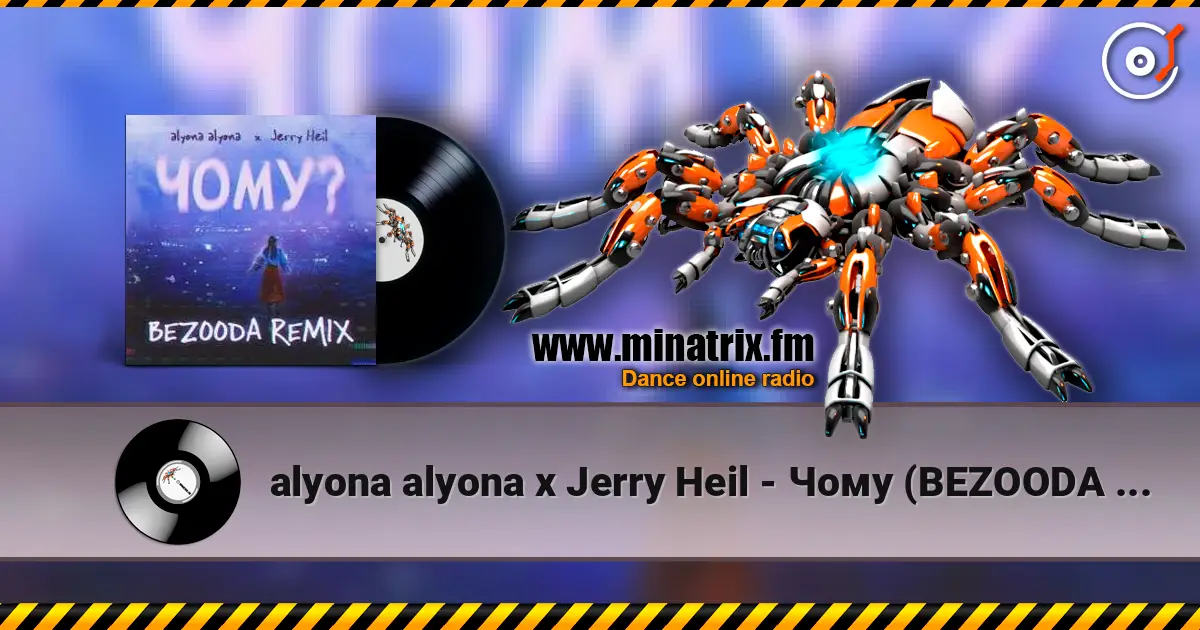 alyona alyona x Jerry Heil - Чому (BEZOODA REMIX) жоғары сапада онлайн тыңдау | Minatrix.FM