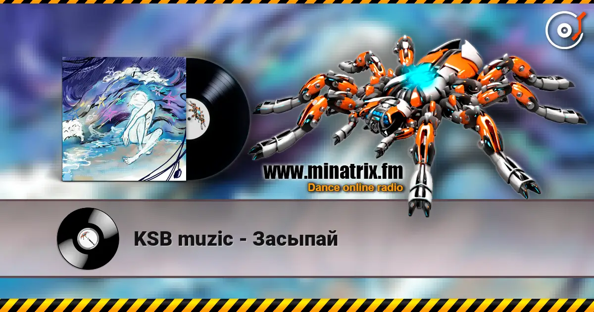 KSB muzic - Засыпай жоғары сапада онлайн тыңдау | Minatrix.FM