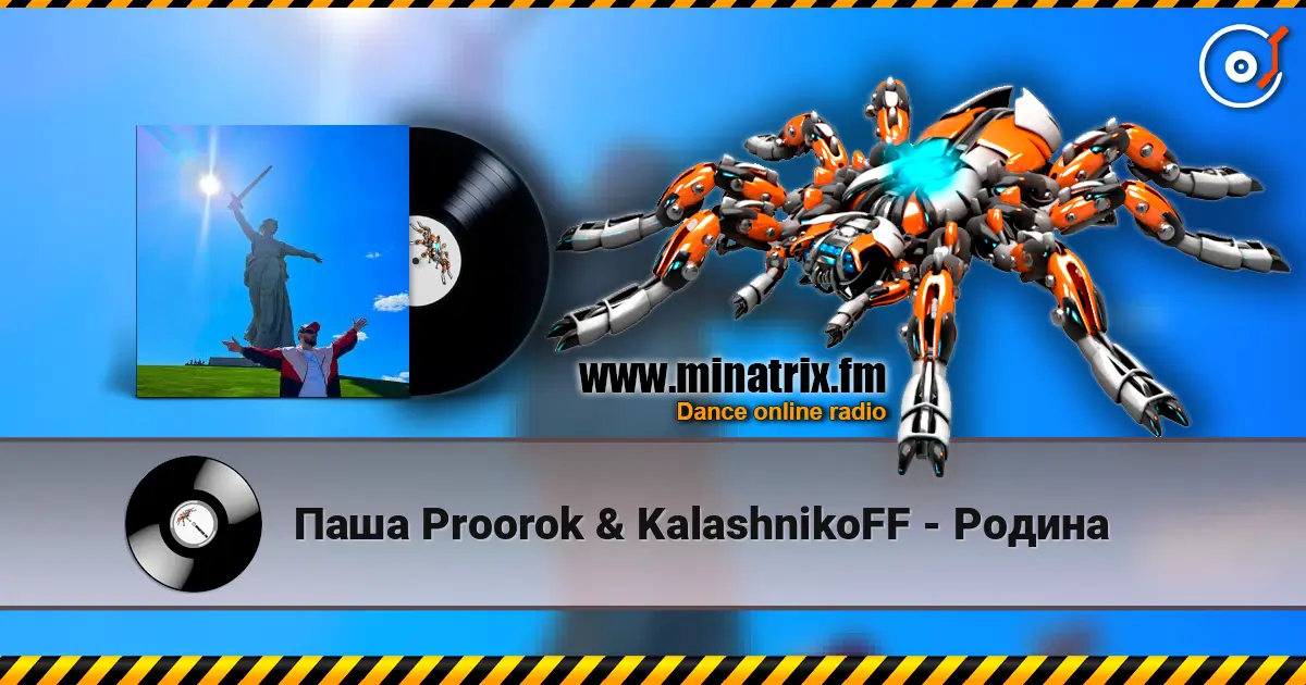 Паша Proorok & KalashnikoFF - Родина жоғары сапада онлайн тыңдау | Minatrix.FM