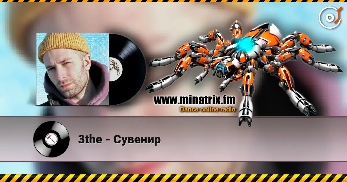 3the - Сувенир жоғары сапада онлайн тыңдау | Minatrix.FM