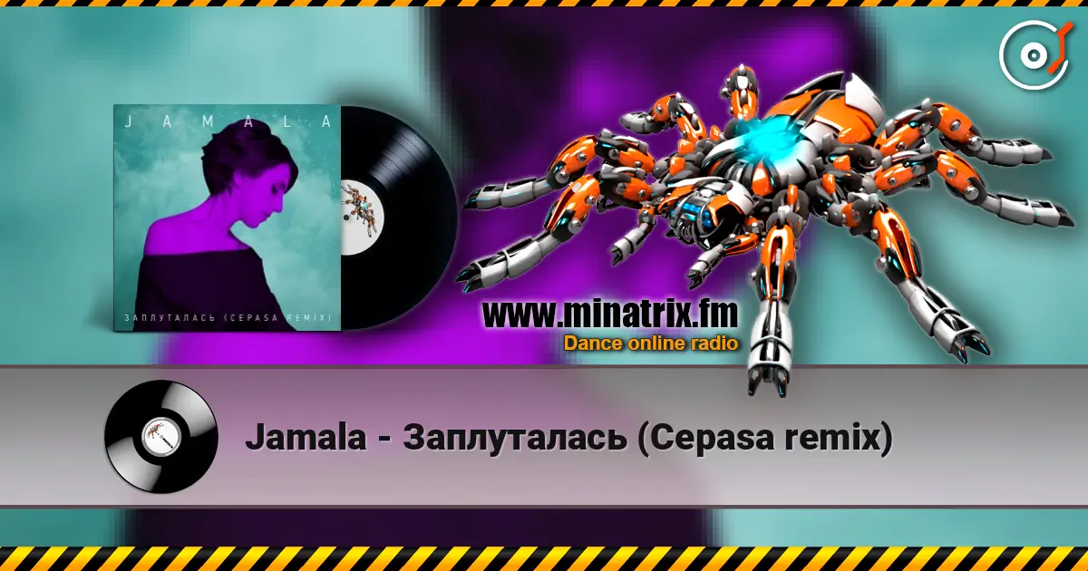 Jamala - Заплуталась (Cepasa remix) жоғары сапада онлайн тыңдау | Minatrix.FM