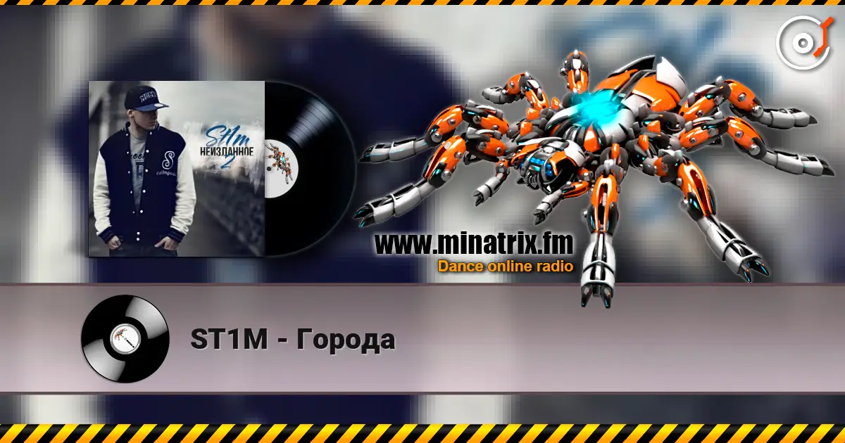 ST1M - Города жоғары сапада онлайн тыңдау | Minatrix.FM