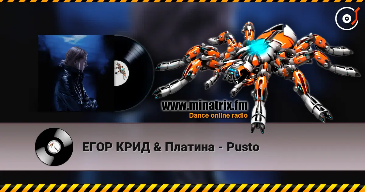 ЕГОР КРИД & Платина - Pusto жоғары сапада онлайн тыңдау | Minatrix.FM