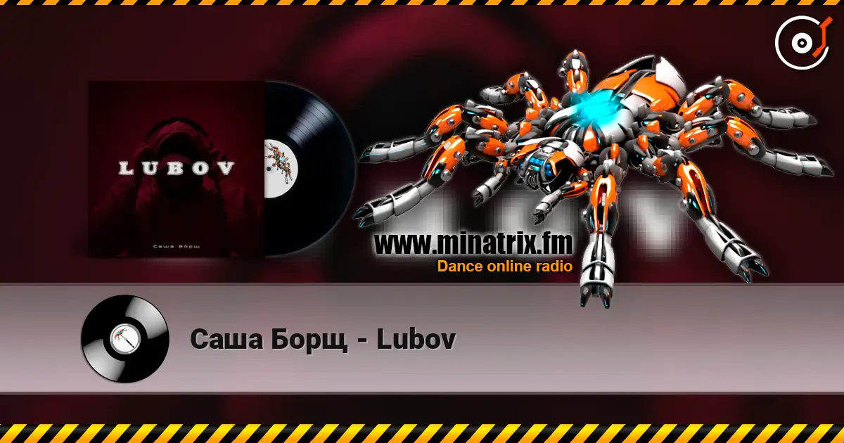 Саша Борщ - Lubov жоғары сапада онлайн тыңдау | Minatrix.FM