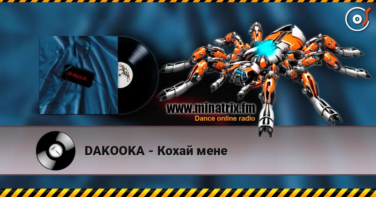 DAKOOKA - Кохай мене жоғары сапада онлайн тыңдау | Minatrix.FM