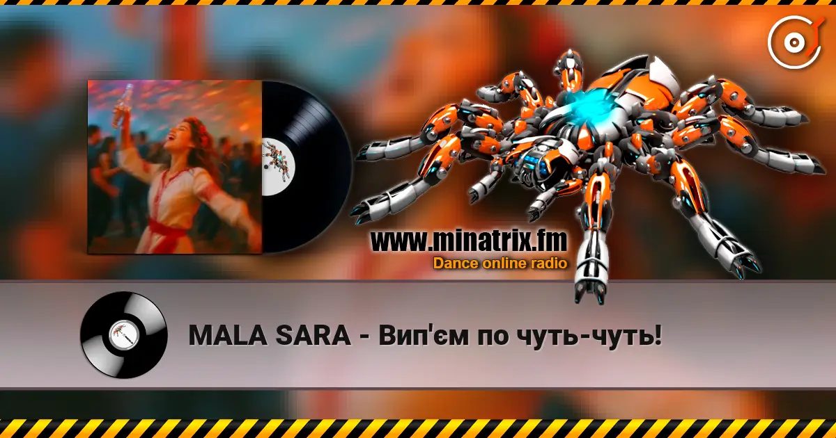 MALA SARA - Вип'єм по чуть-чуть! жоғары сапада онлайн тыңдау | Minatrix.FM
