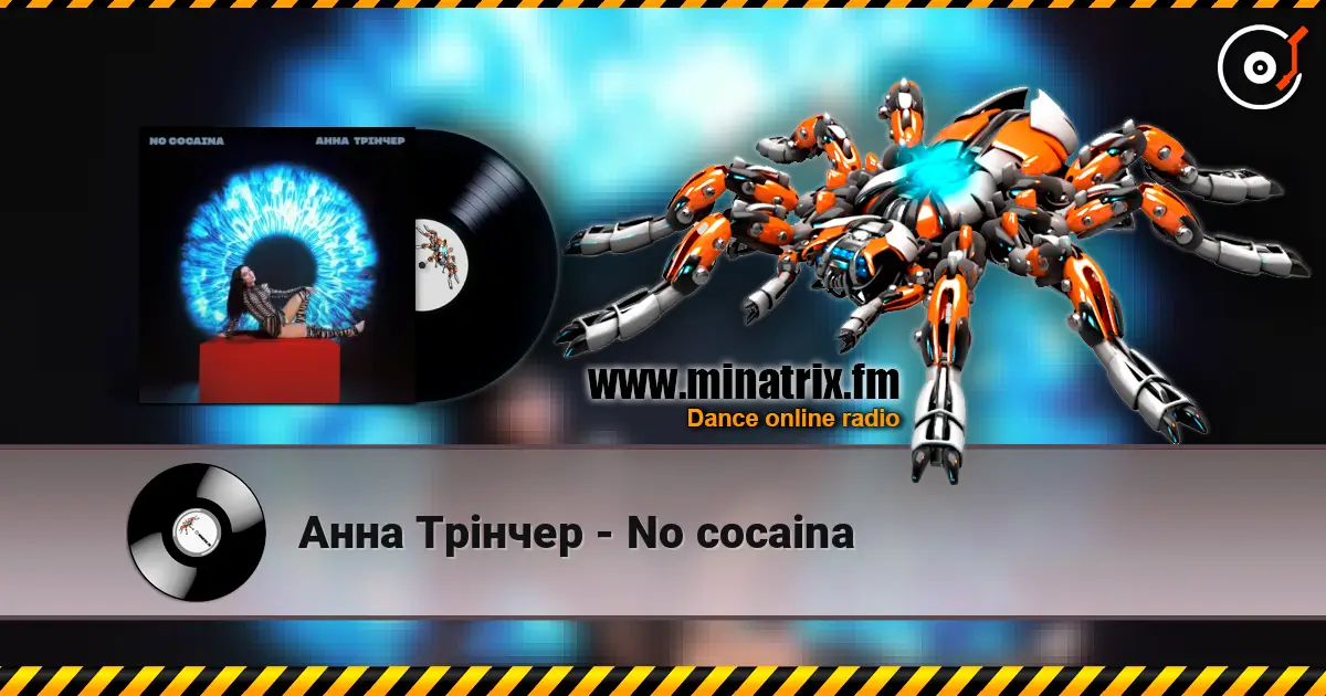Анна Трінчер - No cocaina жоғары сапада онлайн тыңдау | Minatrix.FM