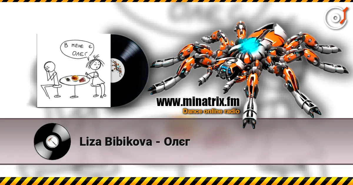 Liza Bibikova - Олєг жоғары сапада онлайн тыңдау | Minatrix.FM