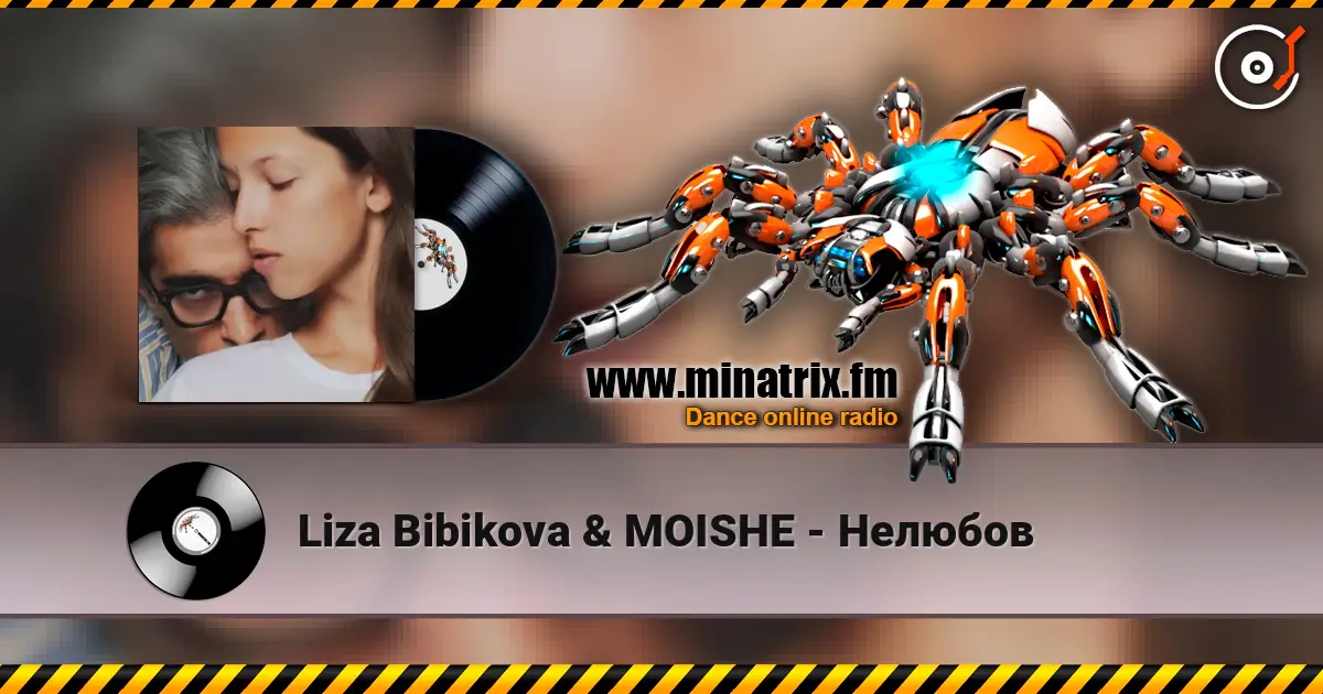 Liza Bibikova & MOISHE - Нелюбов жоғары сапада онлайн тыңдау | Minatrix.FM