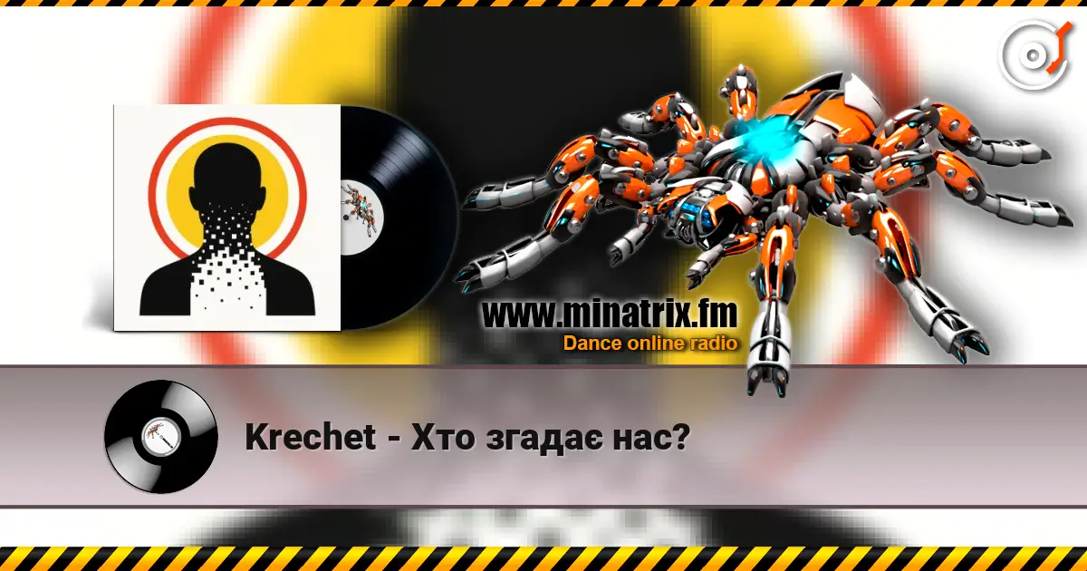 Krechet - Хто згадає нас? жоғары сапада онлайн тыңдау | Minatrix.FM
