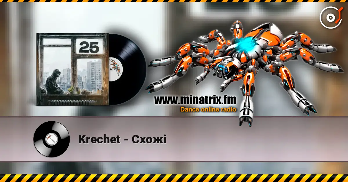 Krechet - Схожі жоғары сапада онлайн тыңдау | Minatrix.FM