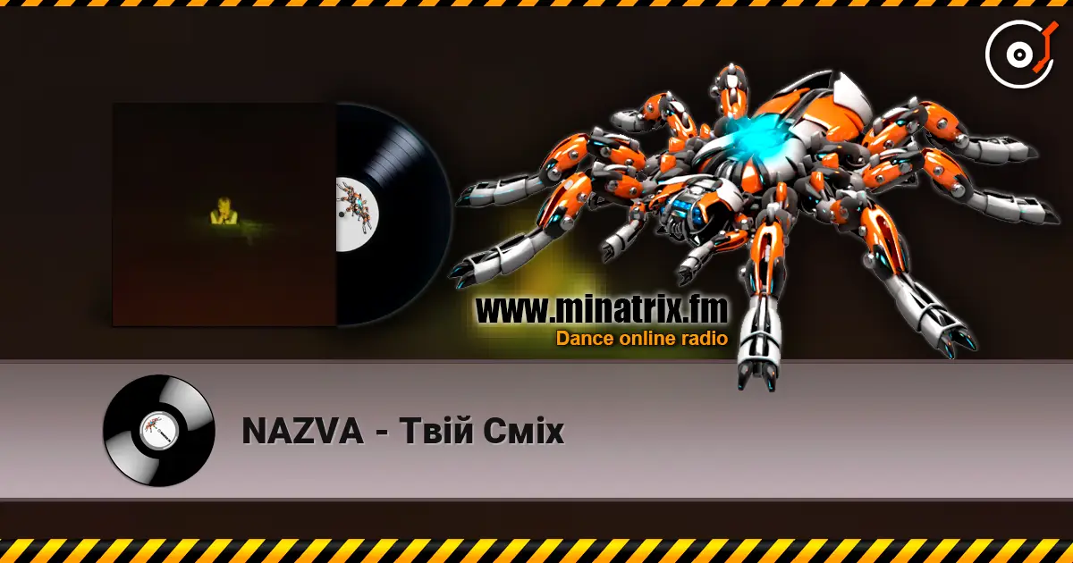 NAZVA - Твій Сміх жоғары сапада онлайн тыңдау | Minatrix.FM