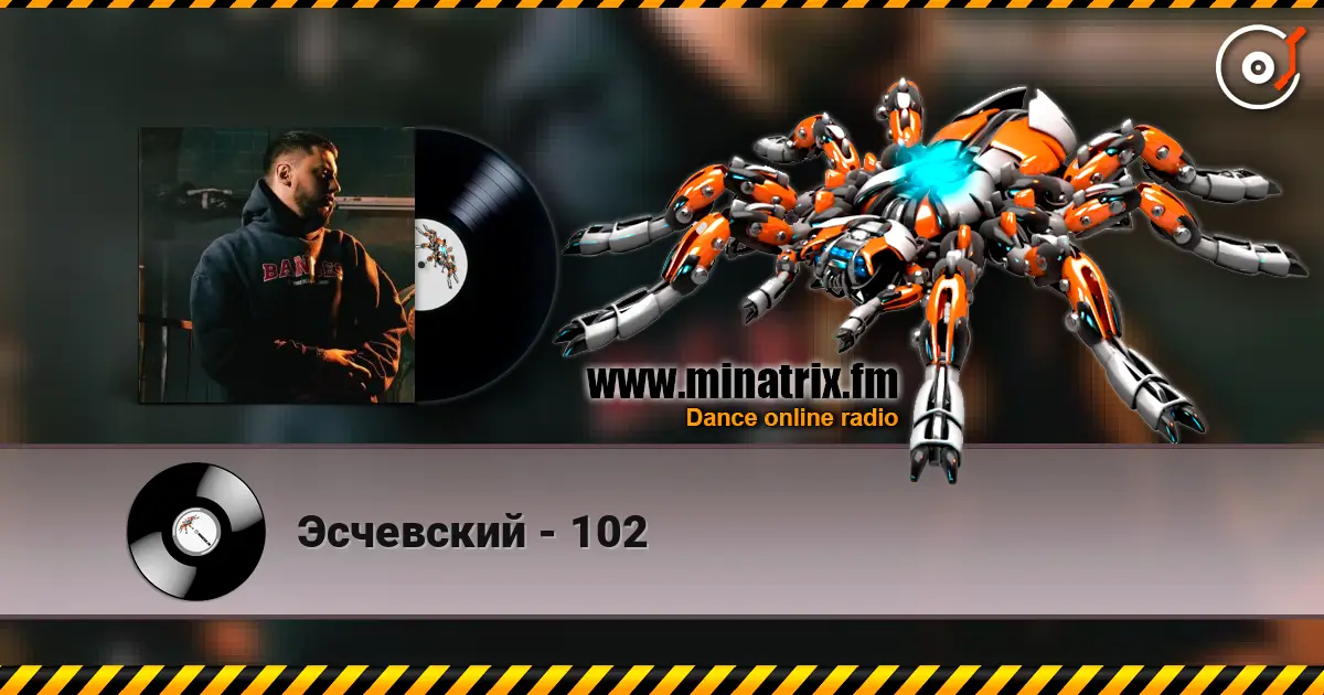 Эсчевский - 102 жоғары сапада онлайн тыңдау | Minatrix.FM
