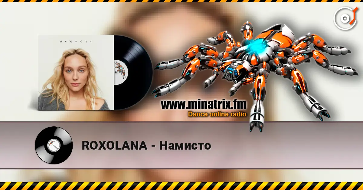 ROXOLANA - Намисто жоғары сапада онлайн тыңдау | Minatrix.FM