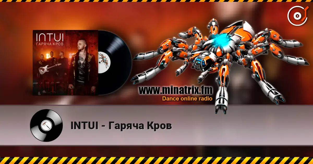 INTUI - Гаряча Кров жоғары сапада онлайн тыңдау | Minatrix.FM