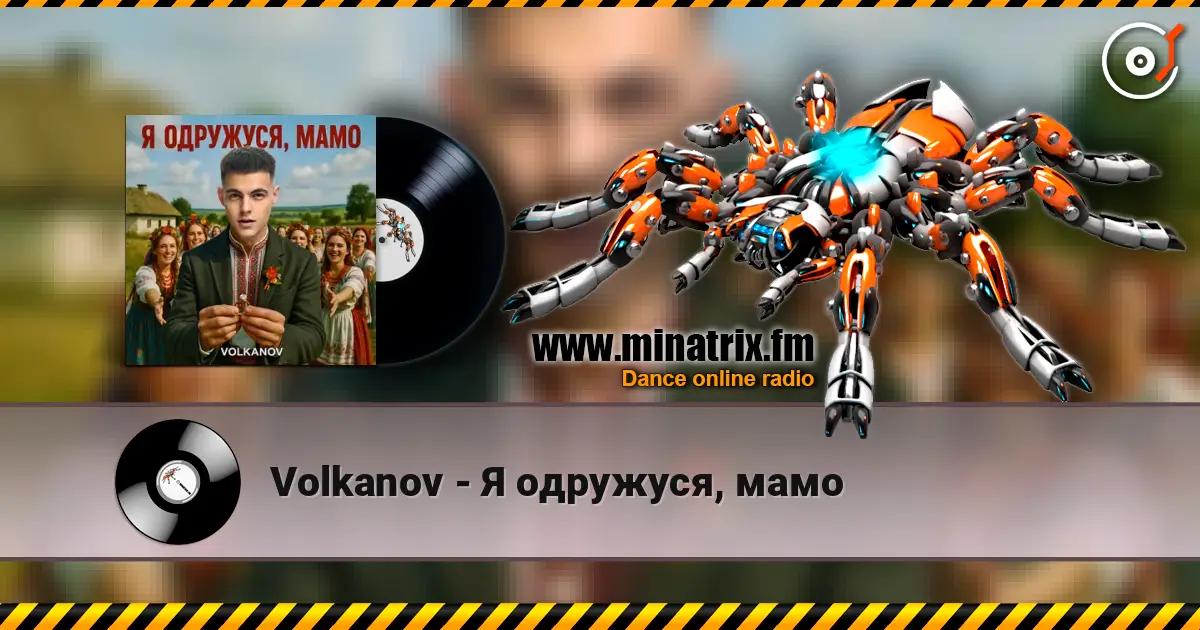 Volkanov - Я одружуся, мамо жоғары сапада онлайн тыңдау | Minatrix.FM