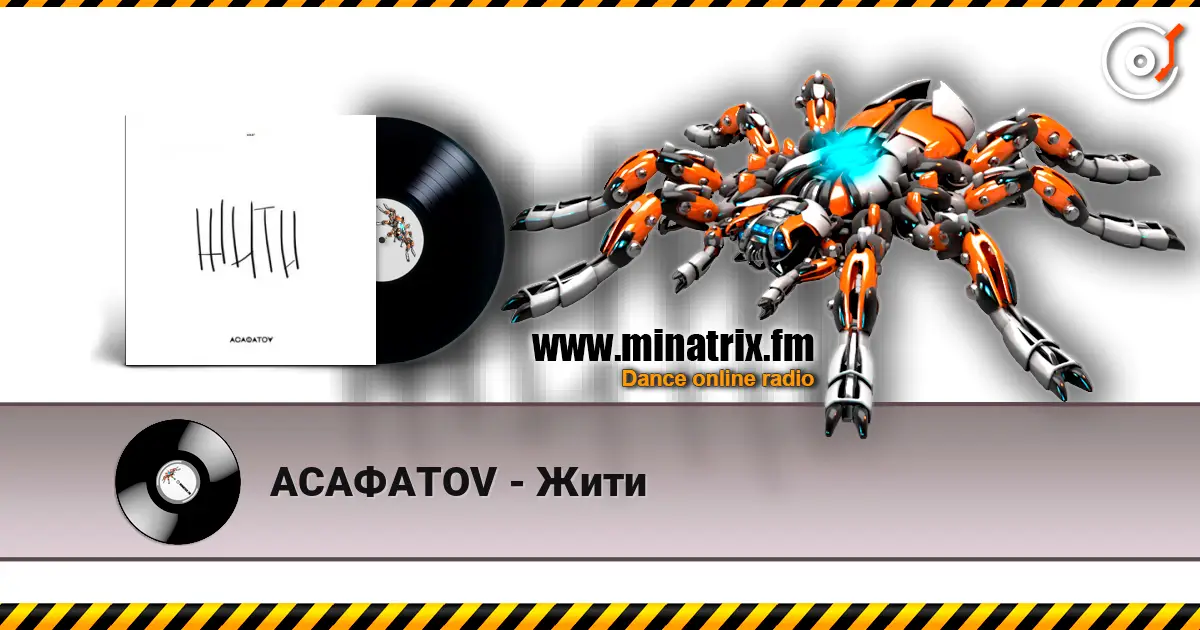 АСАФАТОV - Жити жоғары сапада онлайн тыңдау | Minatrix.FM