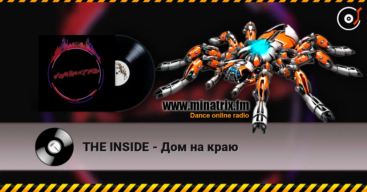 THE INSIDE - Дом на краю жоғары сапада онлайн тыңдау | Minatrix.FM