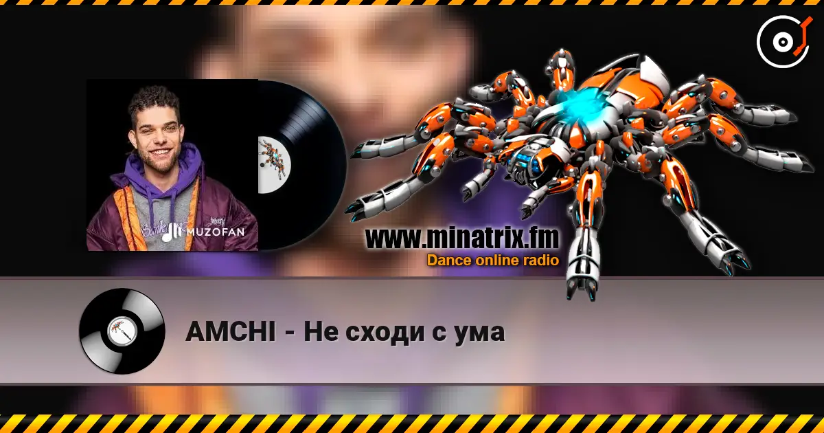 AMCHI - Не сходи с ума жоғары сапада онлайн тыңдау | Minatrix.FM