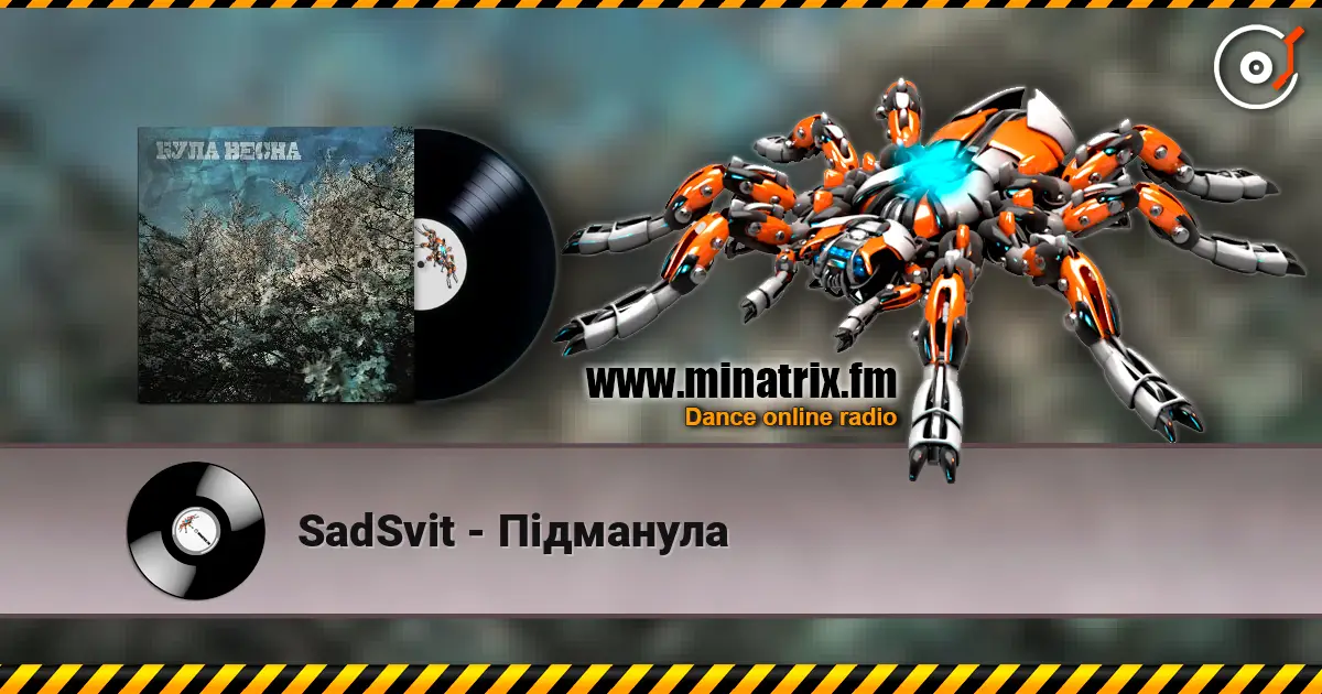 SadSvit - Пiдманула жоғары сапада онлайн тыңдау | Minatrix.FM