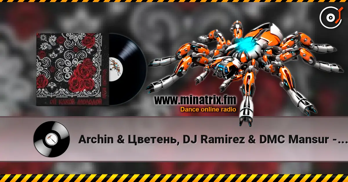 Archin & Цветень, DJ Ramirez & DMC Mansur - Ой какой молодой жоғары сапада онлайн тыңдау | Minatrix.FM