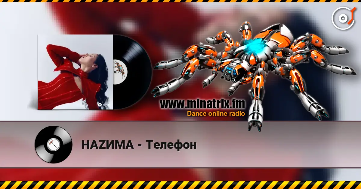 НАZИМА - Телефон жоғары сапада онлайн тыңдау | Minatrix.FM