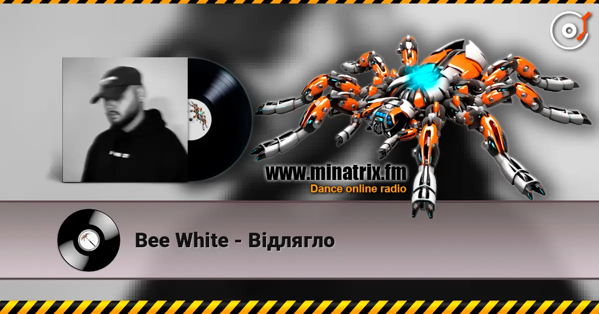Bee White - Відлягло жоғары сапада онлайн тыңдау | Minatrix.FM