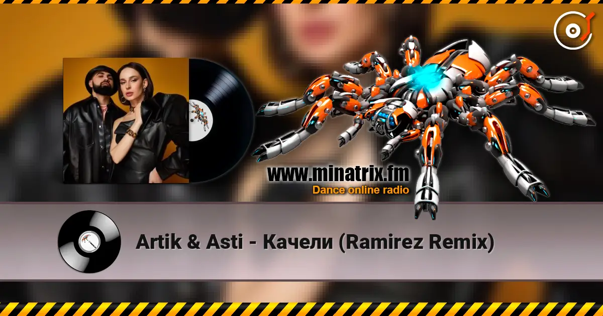 Artik & Asti - Качели (Ramirez Remix) жоғары сапада онлайн тыңдау | Minatrix.FM