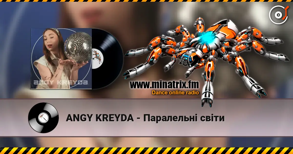 ANGY KREYDA - Паралельні світи жоғары сапада онлайн тыңдау | Minatrix.FM