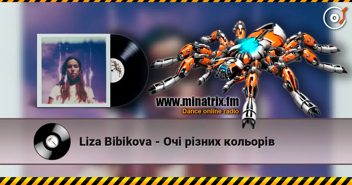 Liza Bibikova - Очі різних кольорів жоғары сапада онлайн тыңдау | Minatrix.FM
