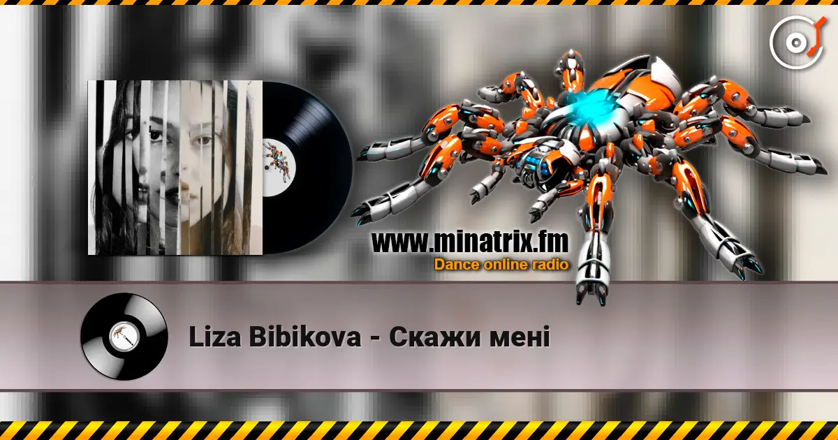 Liza Bibikova - Скажи мені жоғары сапада онлайн тыңдау | Minatrix.FM