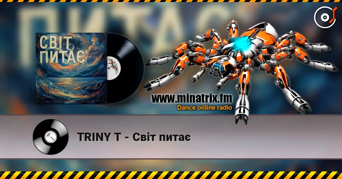 TRINY T - Світ питає жоғары сапада онлайн тыңдау | Minatrix.FM