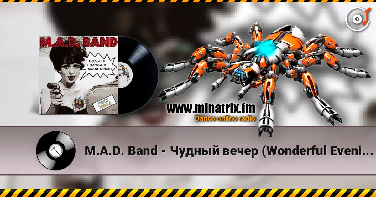 M.A.D. Band - Чудный вечер (Wonderful Evening) жоғары сапада онлайн тыңдау | Minatrix.FM