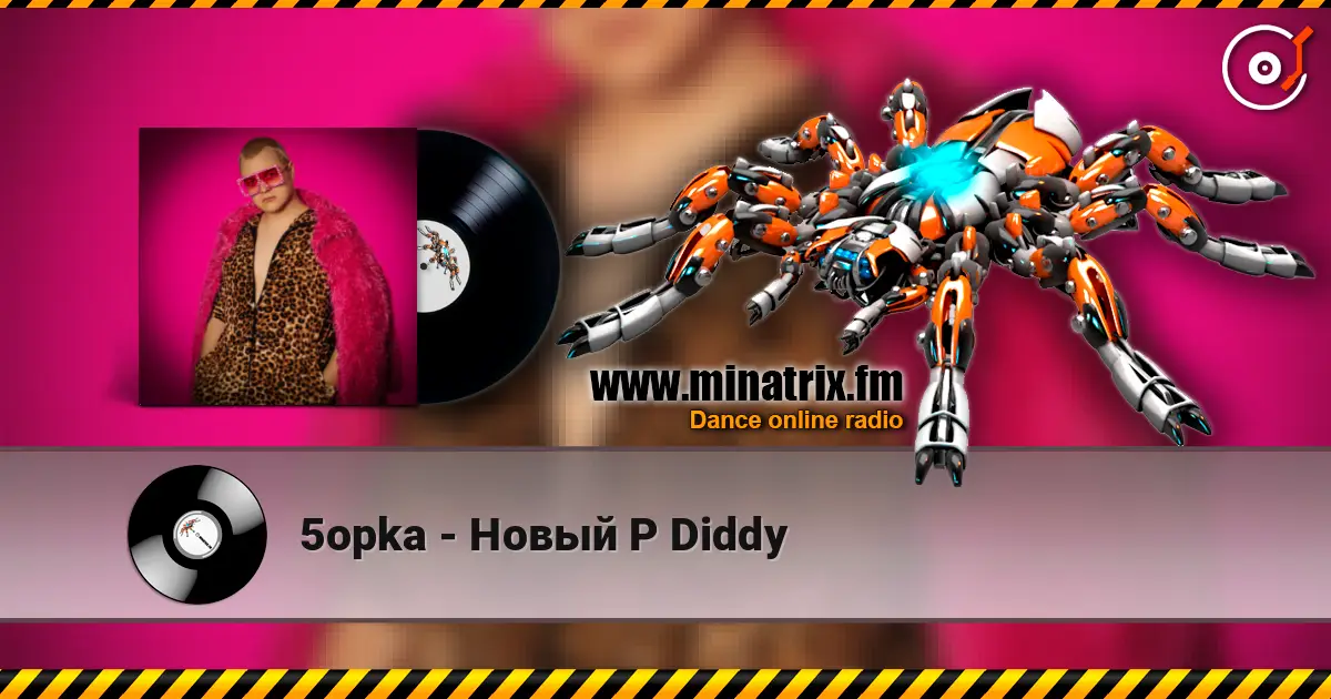 5opka - Новый P Diddy жоғары сапада онлайн тыңдау | Minatrix.FM