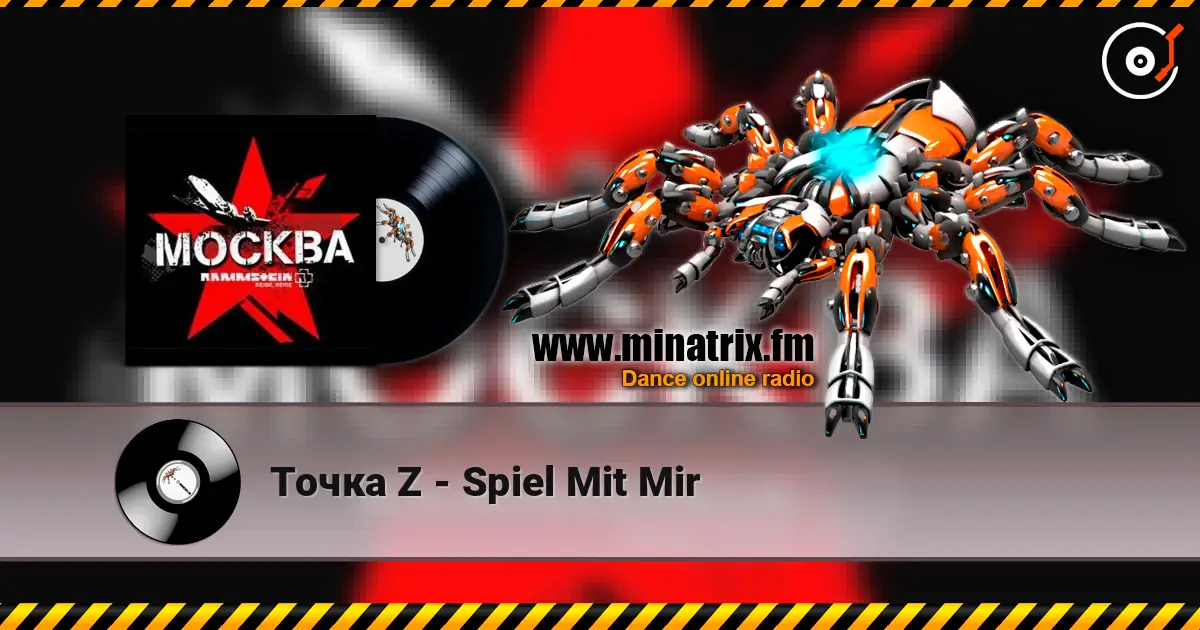 Точка Z - Spiel Mit Mir жоғары сапада онлайн тыңдау | Minatrix.FM