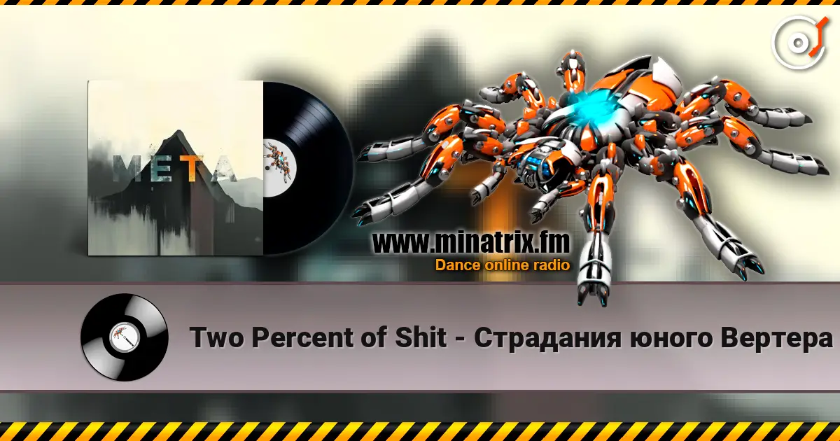 Two Percent of Shit - Страдания юного Вертера жоғары сапада онлайн тыңдау | Minatrix.FM