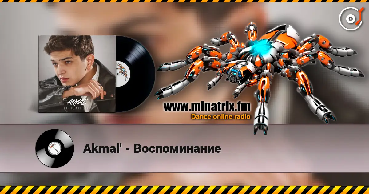 Akmal' - Воспоминание жоғары сапада онлайн тыңдау | Minatrix.FM